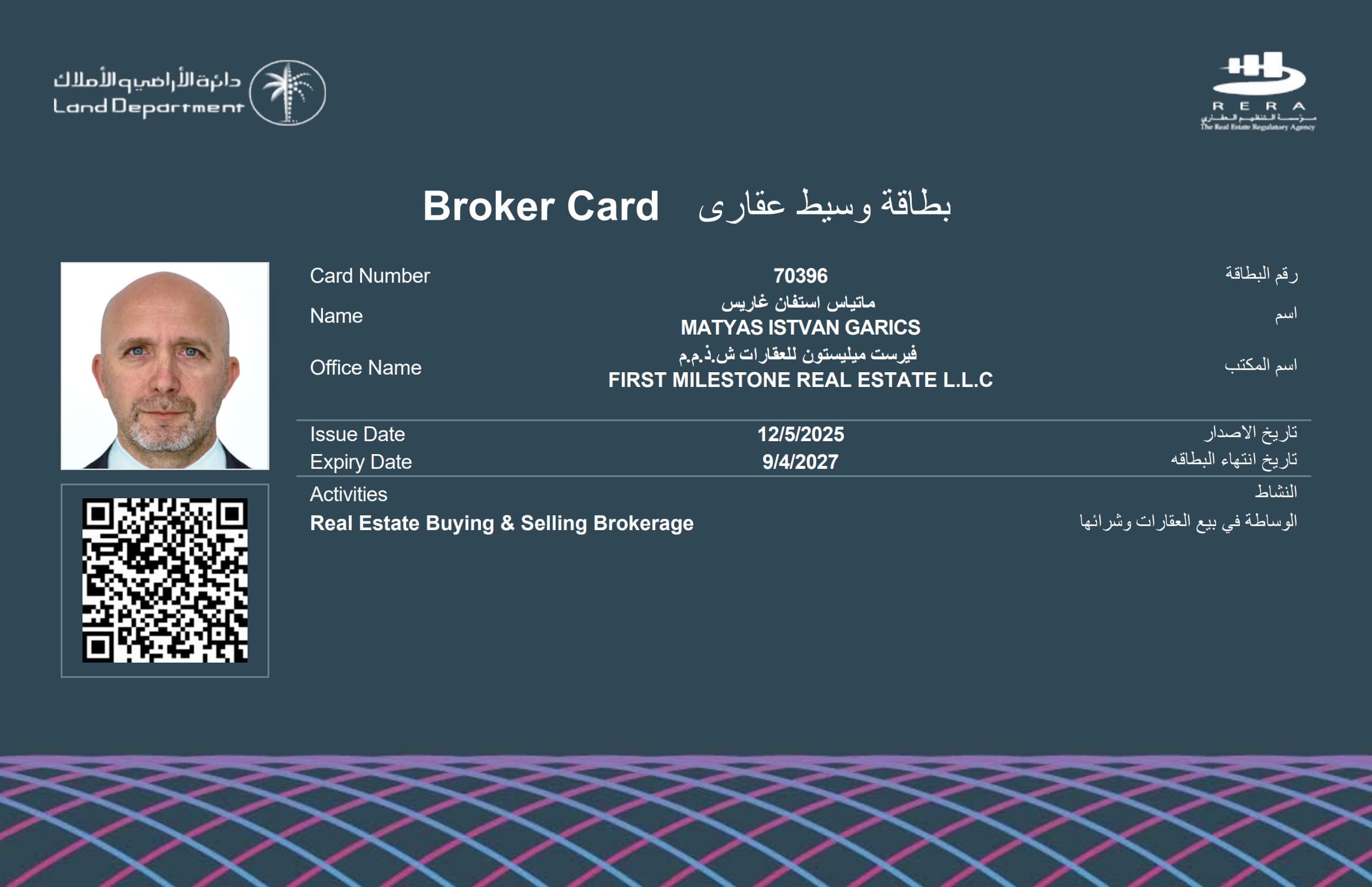 RERA broker card for Matyas Istvan Garics of First Milestone Real Estate L.L.C, card number 70396, for real estate buying and selling brokerage.