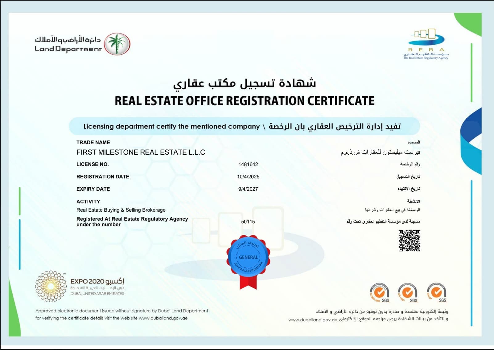 Dubai Land Department Real Estate Office Registration Certificate for First Milestone Real Estate L.L.C, licence number 1481642, registered with the Real Estate Regulatory Agency under number 50115.